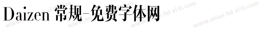 Daizen 常规字体转换